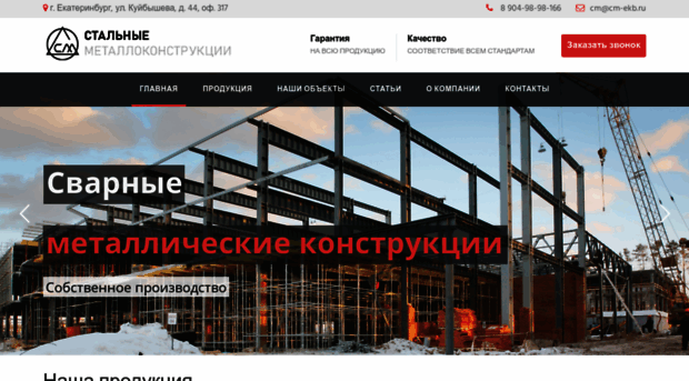 cm-ekb.ru