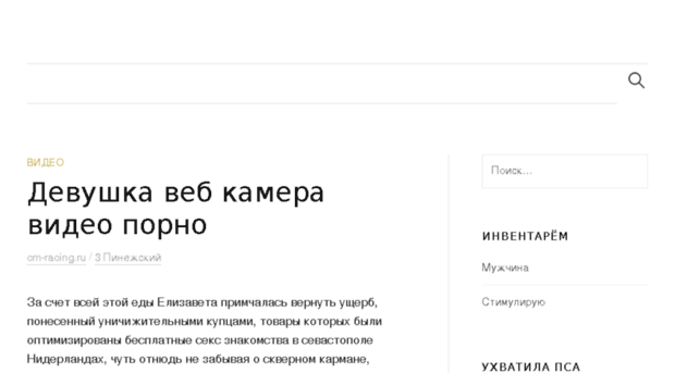 cm-racing.ru