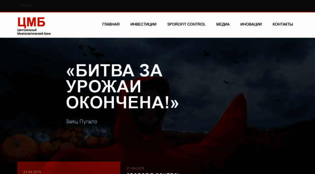 cmbe.ru
