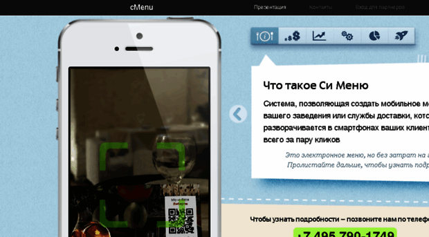 cmenu.ru