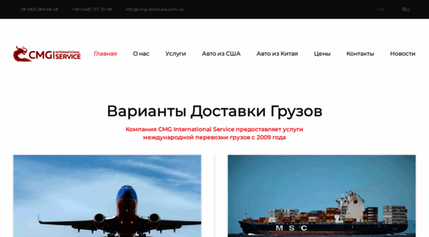 cmg-bizservice.com