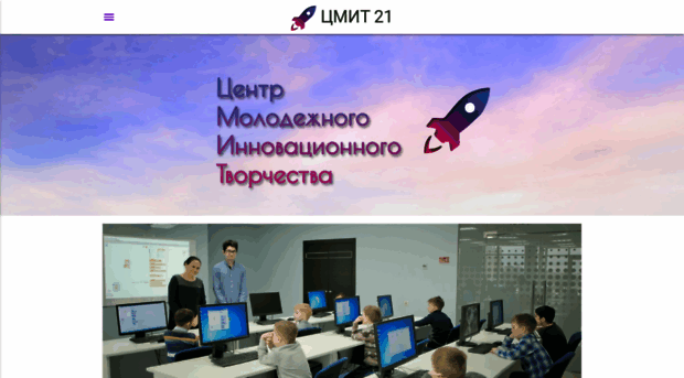 cmit21.ru