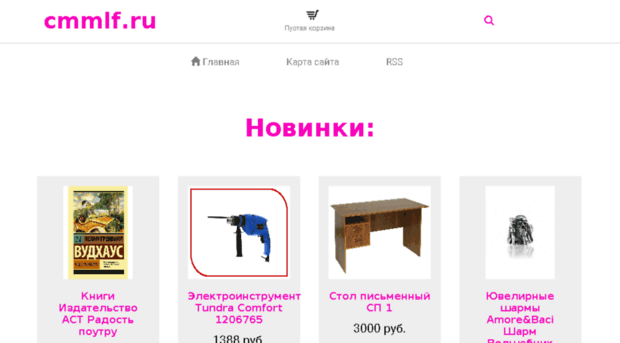 cmmlf.ru