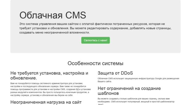 cms-in-the-cloud.com