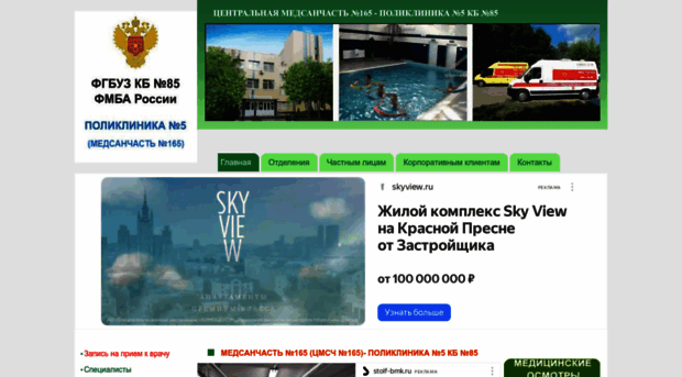cmsch165.ru