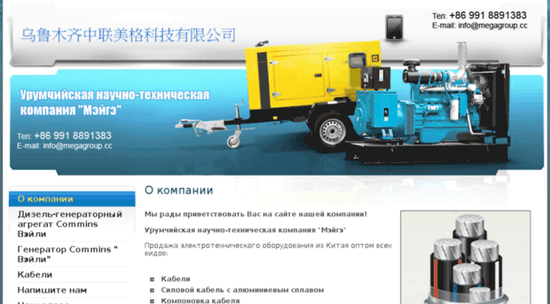 cn-generator.ru