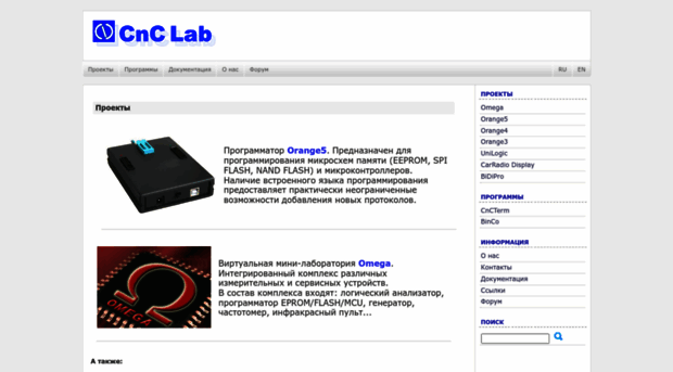 cnc-lab.com