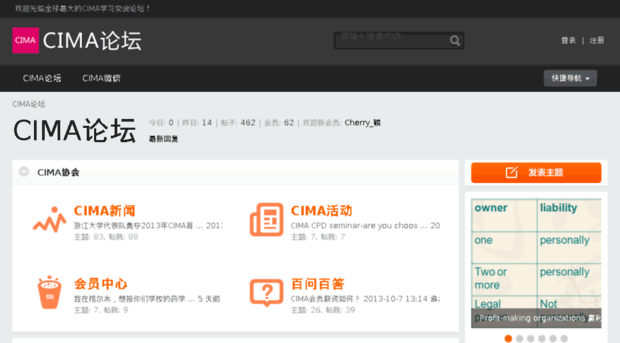 cncima.org