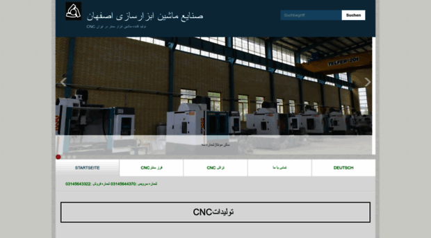 cncmachine.ir
