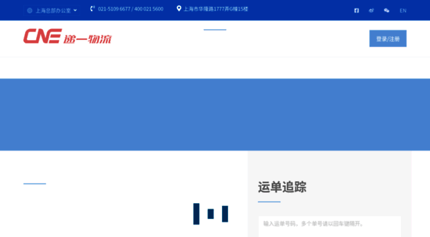 cne.com