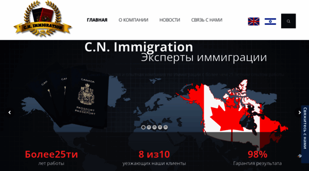 cnimmigration.com