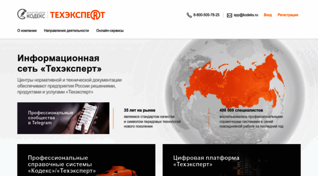cntd.ru