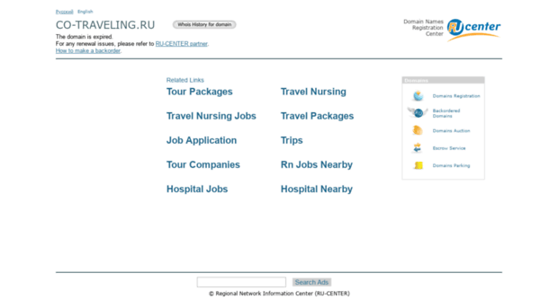 co-traveling.ru