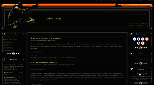 co1or-team.ucoz.ru