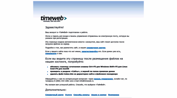co50581.tmweb.ru