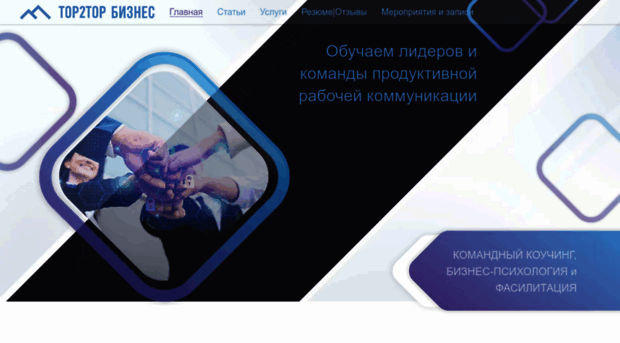 coach66.ru