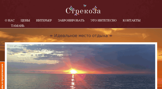 coastanapa.ru