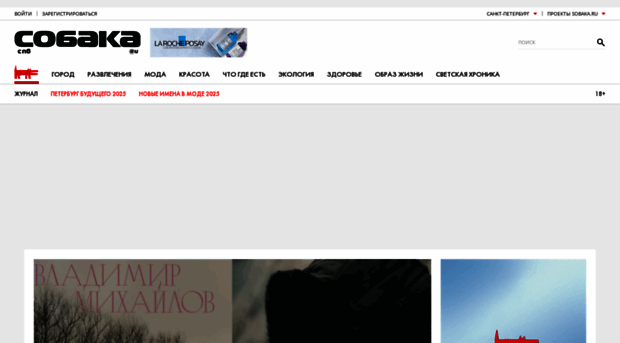 cobaka.ru