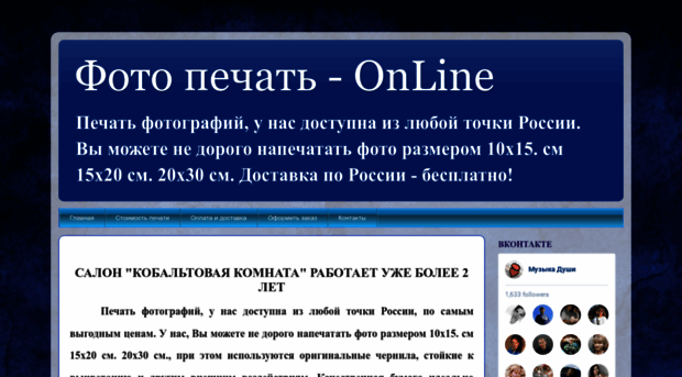 cobaltroom.blogspot.ru