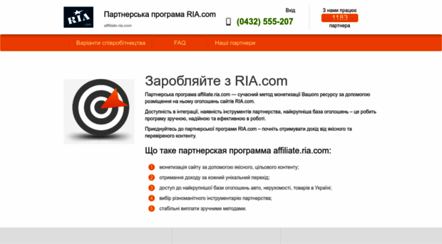 cobrand.ria.com