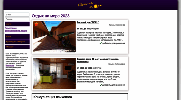cocktail-tour.ru