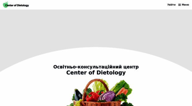 cod.in.ua