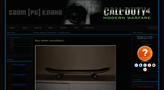cod4pg.at.ua
