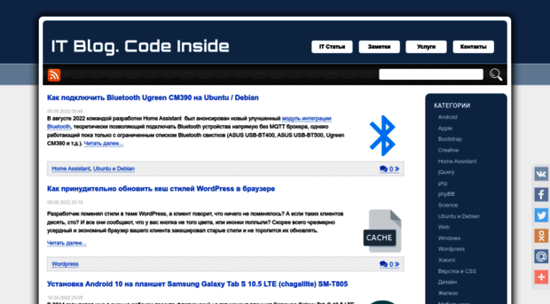 code-inside.com