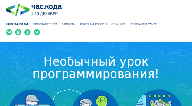 coderussia.ru