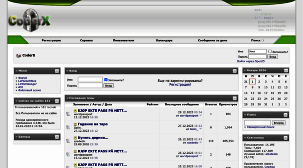 coderx.ru
