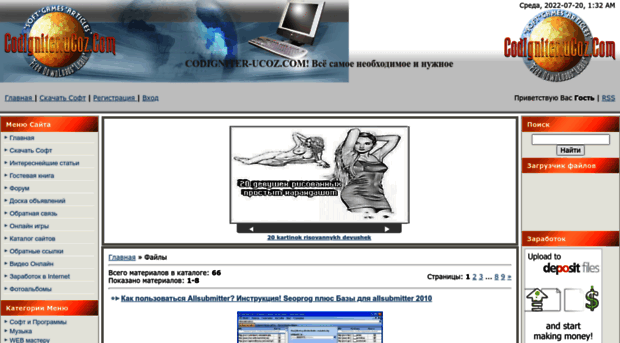 codigniter.ucoz.com