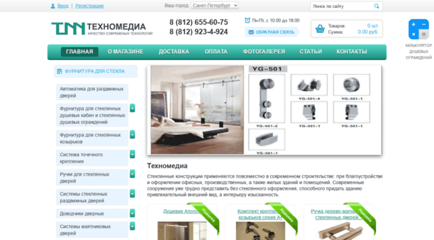 coffeb.ru