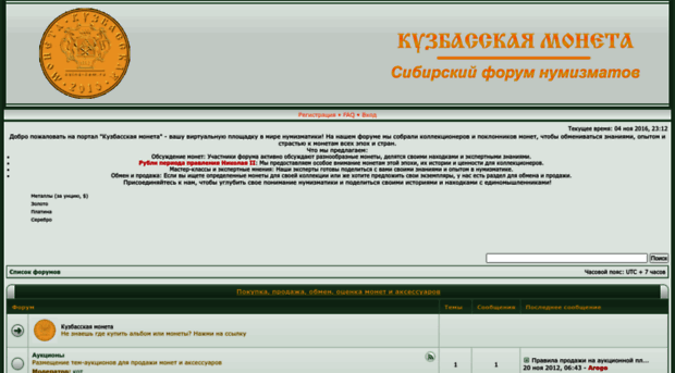 coins-kem.ru