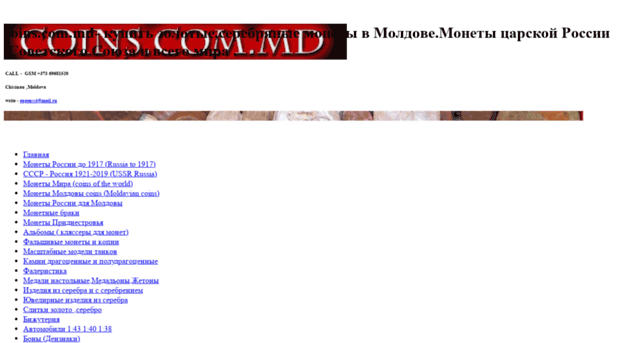 coins.com.md
