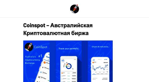 coinspot.ru