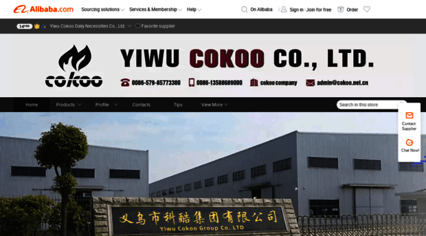 cokoo.net.cn