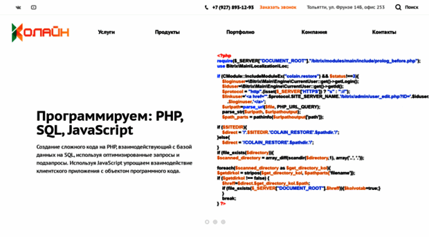 colain.ru