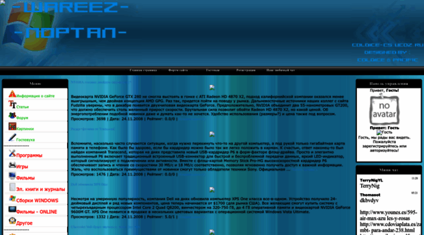 coldice-cs.ucoz.ru