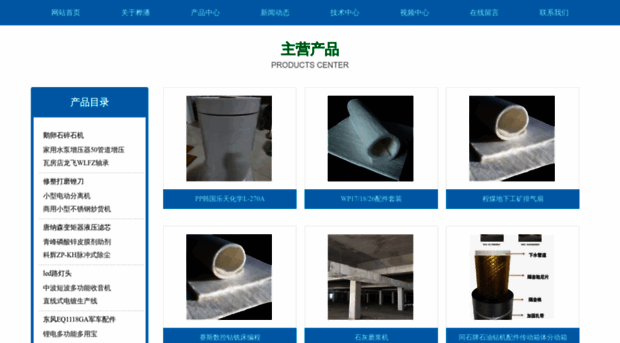 colgatetotal1.promoredemption.com