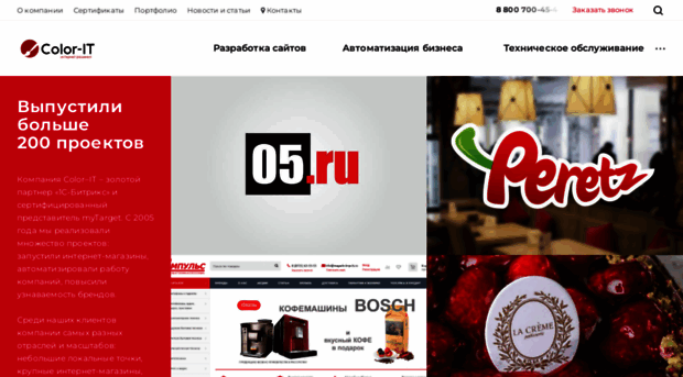 color-it.ru