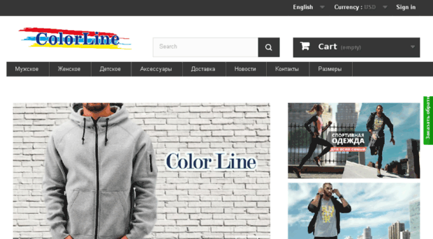 colorline.com.ua