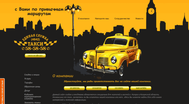 com-msc.ru