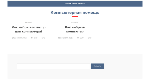 com-pc.ru