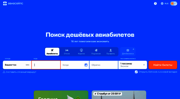 combains.ru