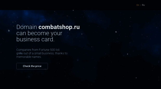 combatshop.ru