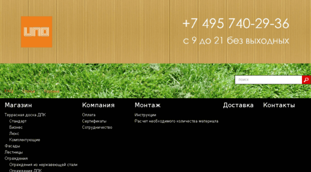 comdeck.ru