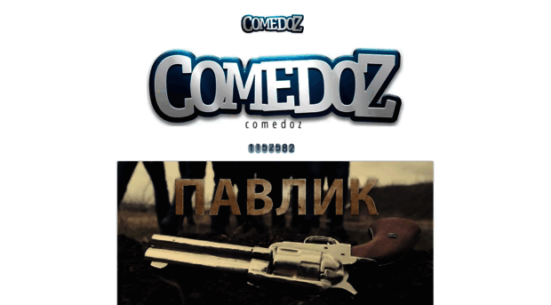 comedoz.tv