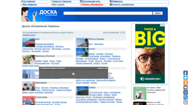 comissionka.net
