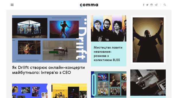 comma.com.ua