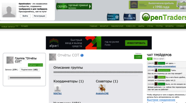 commitment-of-traders-cot.opentraders.ru